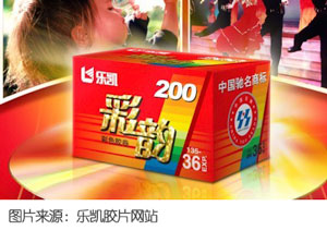 Photoshop CS6光照效果滤镜
