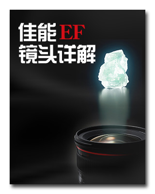 佳能EOS 6D